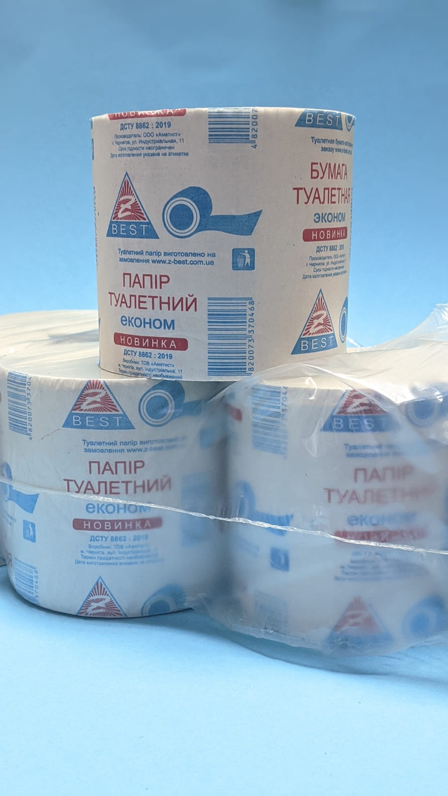 Макулатурний туалетний папір без гільзи