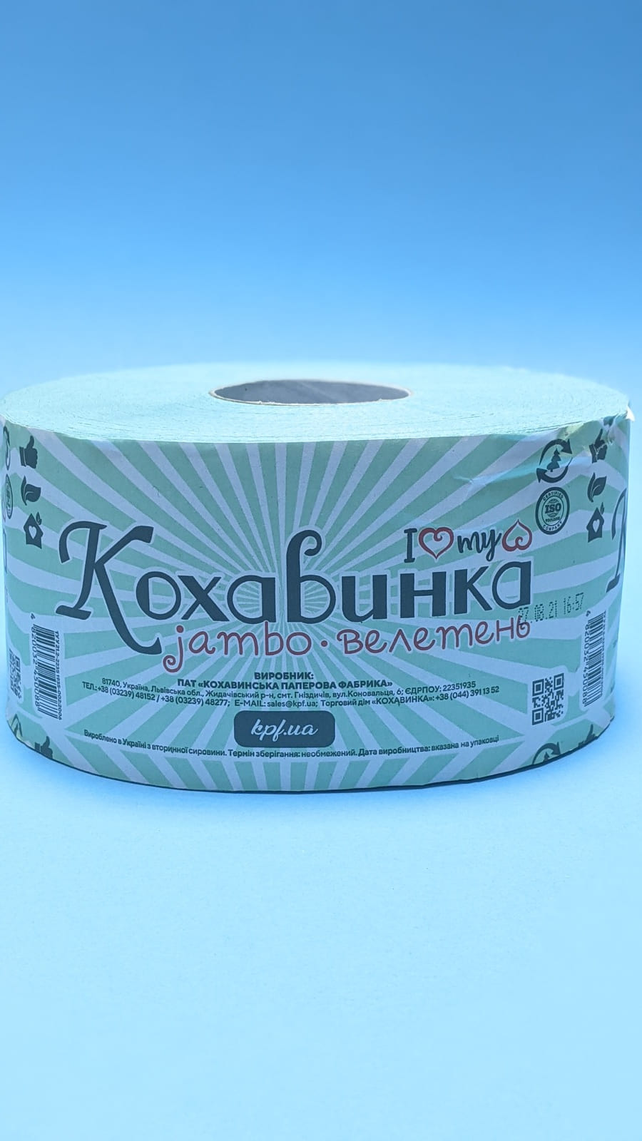 Туалетний папір Кохавинка Джамбо зелений