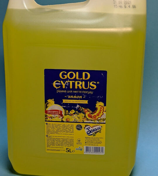 засіб для миття посуду "Gold Cytrus" в п'ятилітровій каністрі